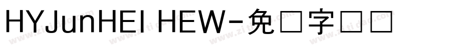 HYJunHEI HEW字体转换